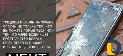 Срочный ремонт с гарантией