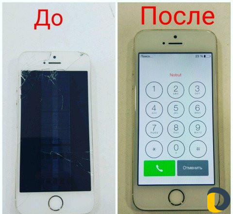 Срочный ремонт с гарантией