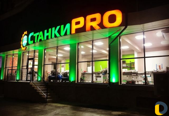 Станки