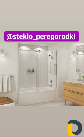 Стеклянные перегородки