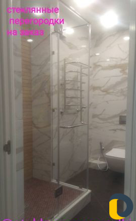 Стеклянные перегородки