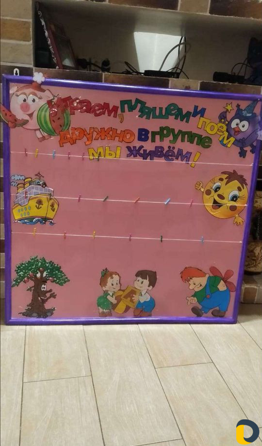 Стенды и плакаты в садик
