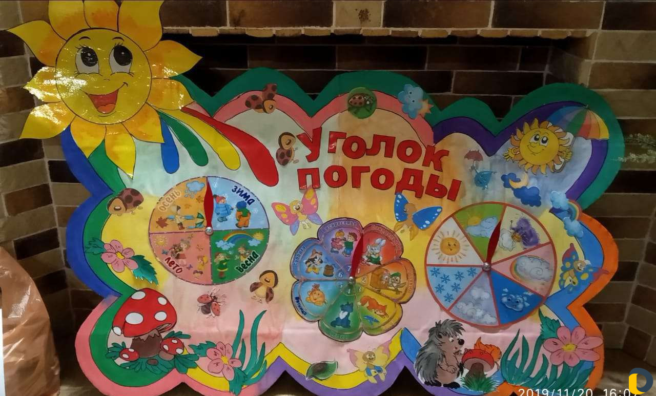 Стенды и плакаты в садик