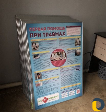 Стенды