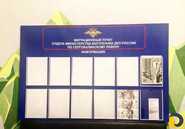 Стенды