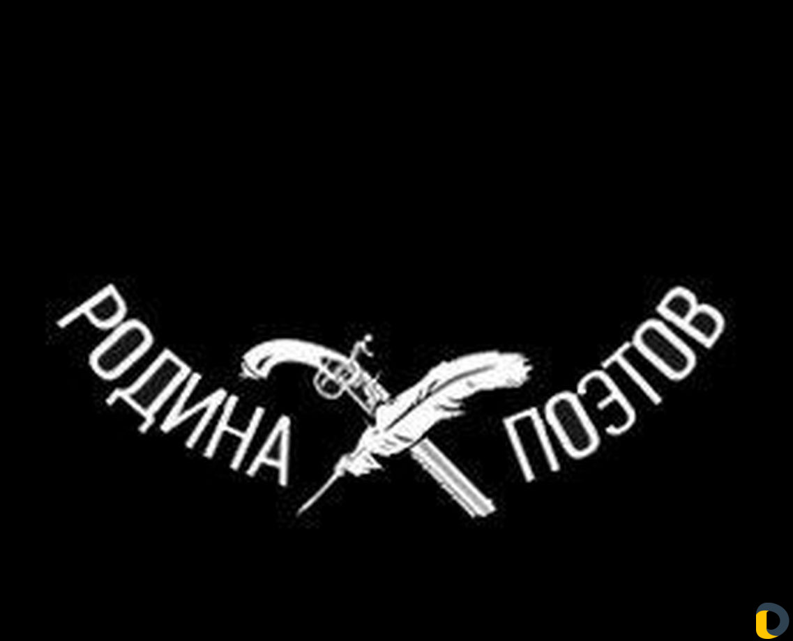 «Стихи и Поздравления»