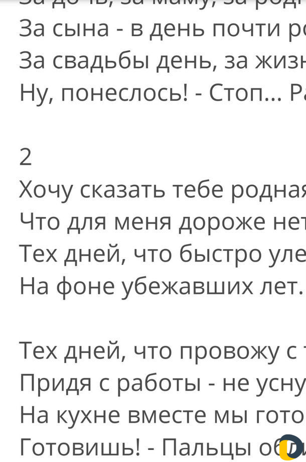Стихи, тексты песен, запись, сведение, мастеринг