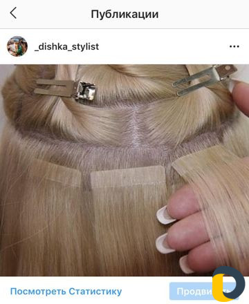 Стилист