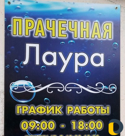 Стирка глажка белья и одеяло