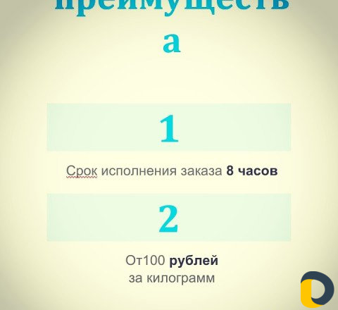 Стирка глажка белья и одеяло