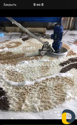 Стирка ковров Белоснежка