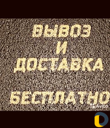 Стирка ковров Белоснежка