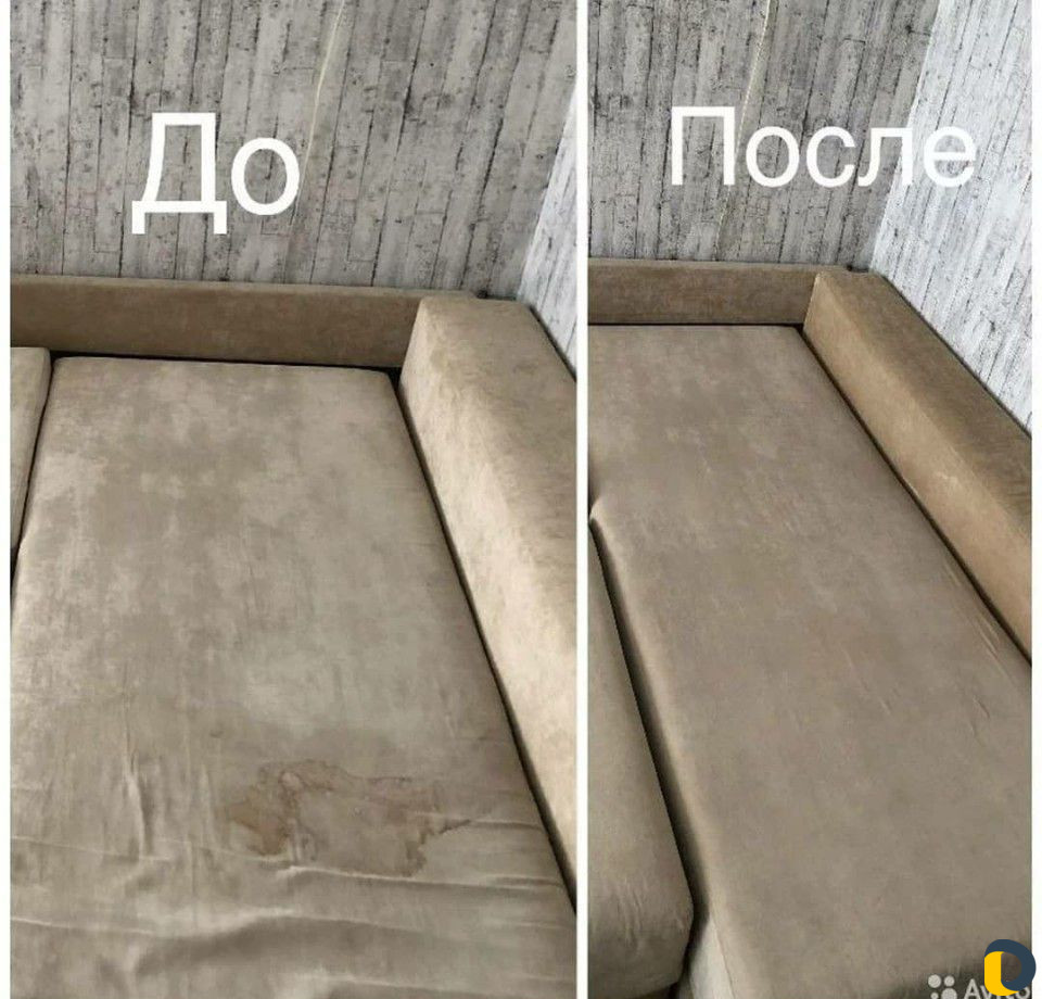 Стирка ковров хим чистка