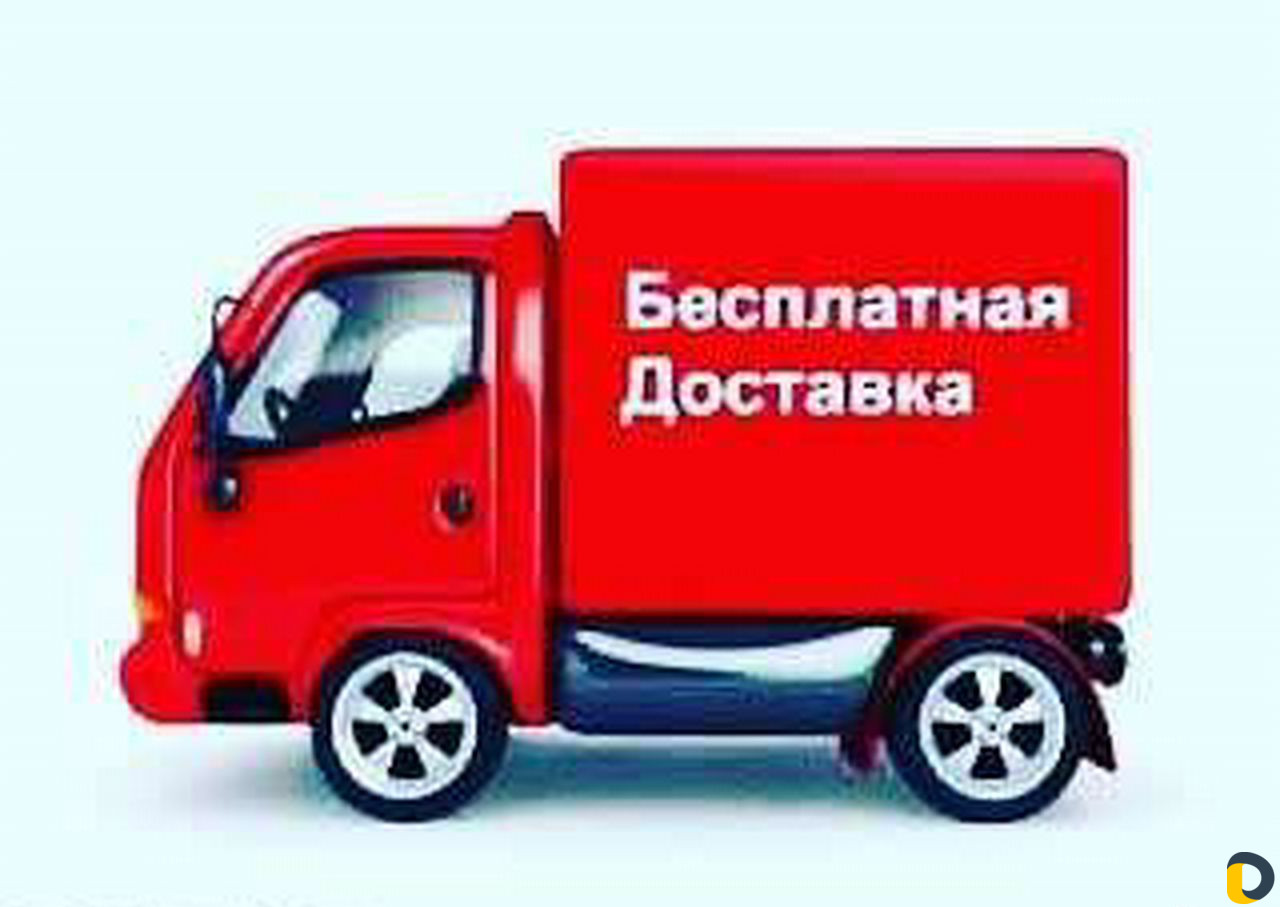 Стирка ковров хим чистка