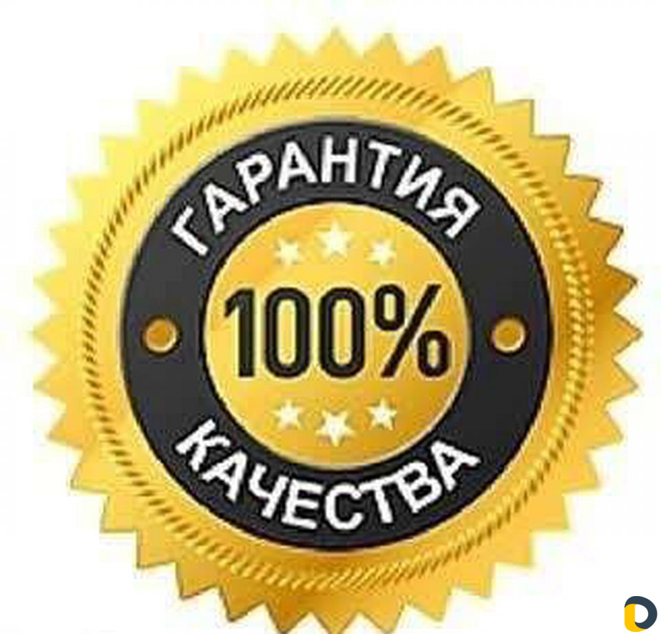 Стирка ковров. Химчистка
