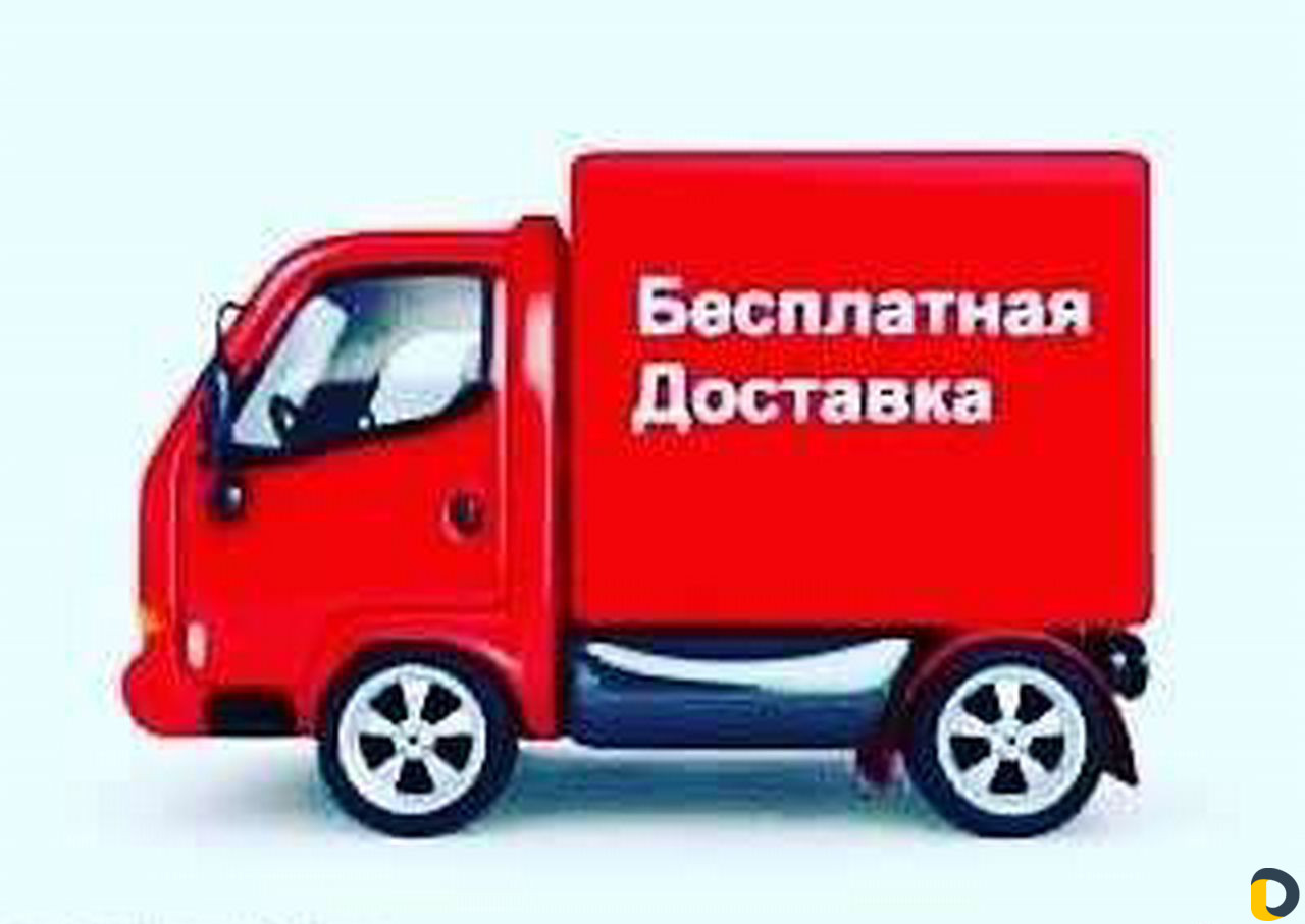 Стирка ковров. Химчистка