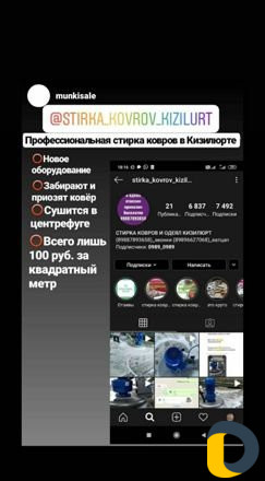 Стирка ковров и одеял