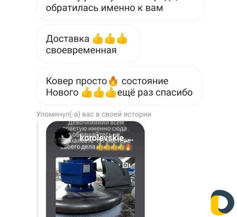 Стирка ковров и одеял