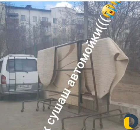 Стирка ковров одеял Махачкале