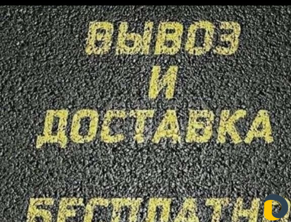 Стирка ковров одеял подушек