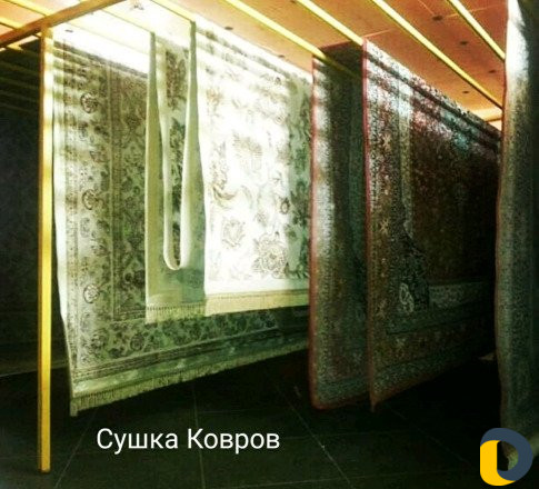 Стирка ковров одеял подушек