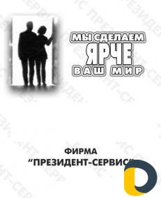 Стирка ковров, паласов, чистка ковролина