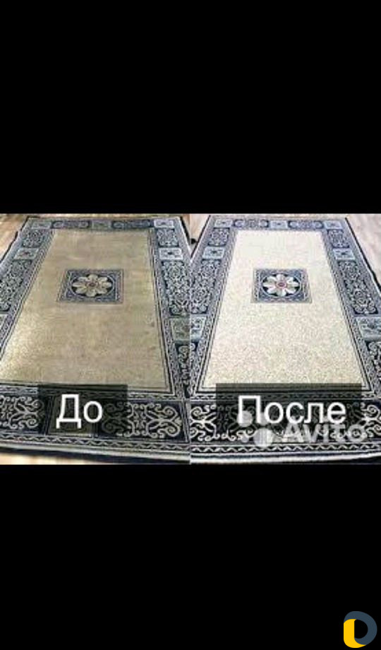 Стирка ковров с вывозом и доставкой.Курчалой