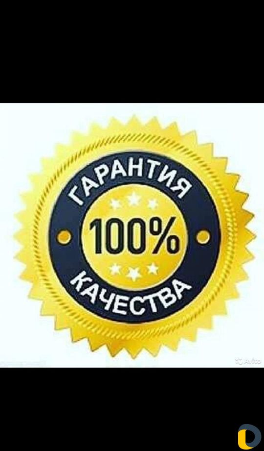 Стирка ковров