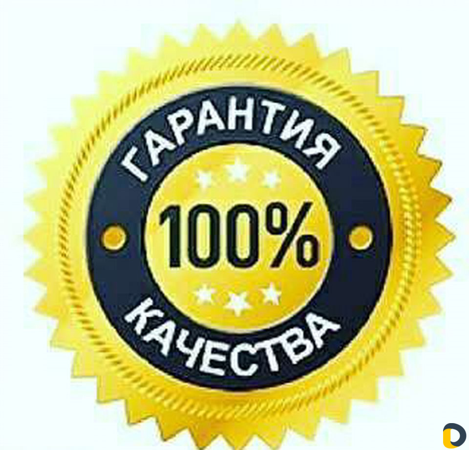Стирка ковров