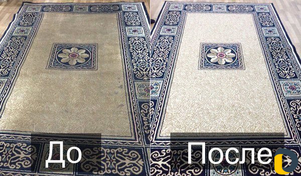 Стирка ковров