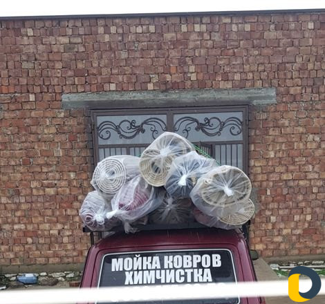 Стирка ковров