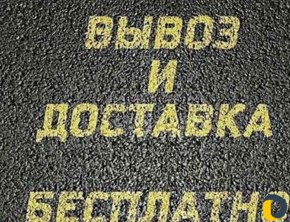 Стирка ковров