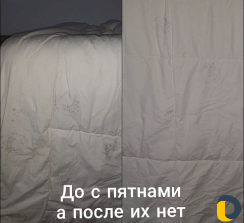 Стирка одеял и пледов