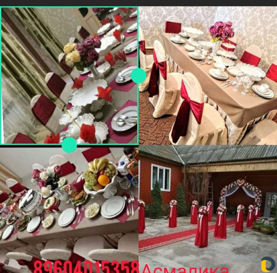 Столы и стулья на прокат