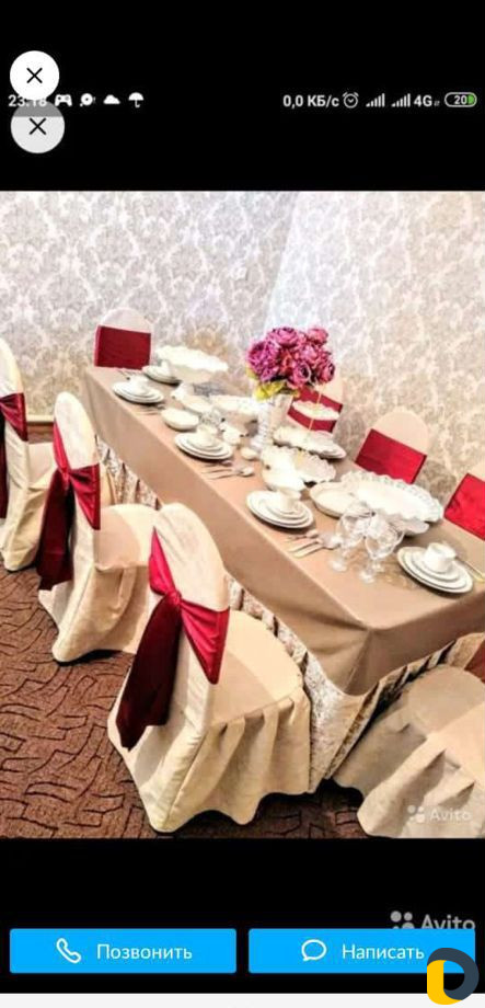 Столы и стулья на прокат