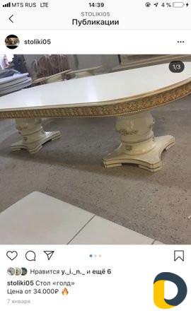 Столы на заказ