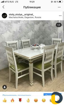 Столы стулья от производителя