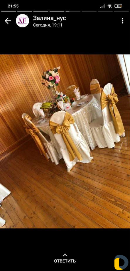 Столы Стулья