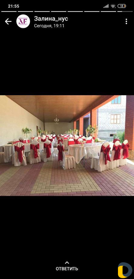 Столы Стулья