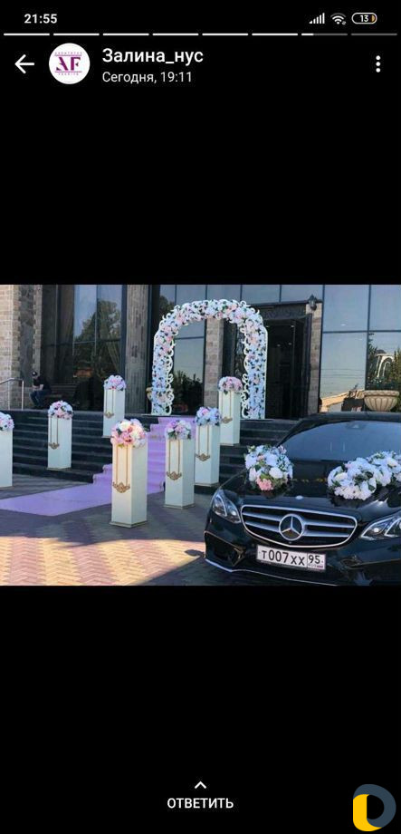 Столы Стулья