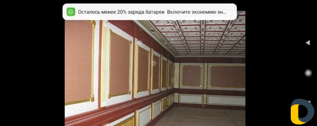 Столяр плотник