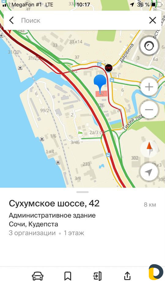 Столярный цех (деловая древесина)