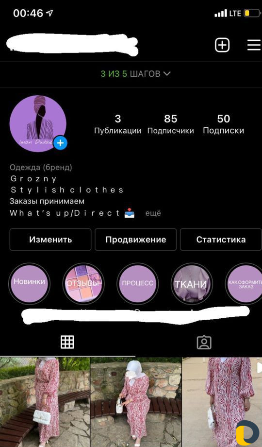 Сторисмейкер,Smm-менеджер,Ведение Инстаграм