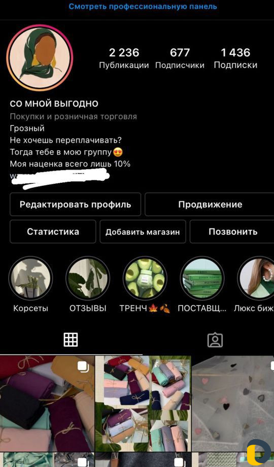 Сторисмейкер,Smm-менеджер,Ведение Инстаграм
