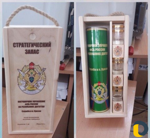 Стратегический запас подарок коробка