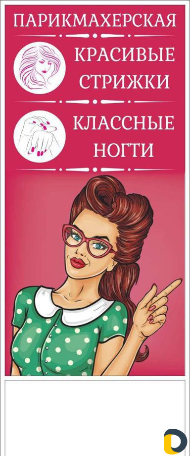 Стрижки, окрашивание любой сложности
