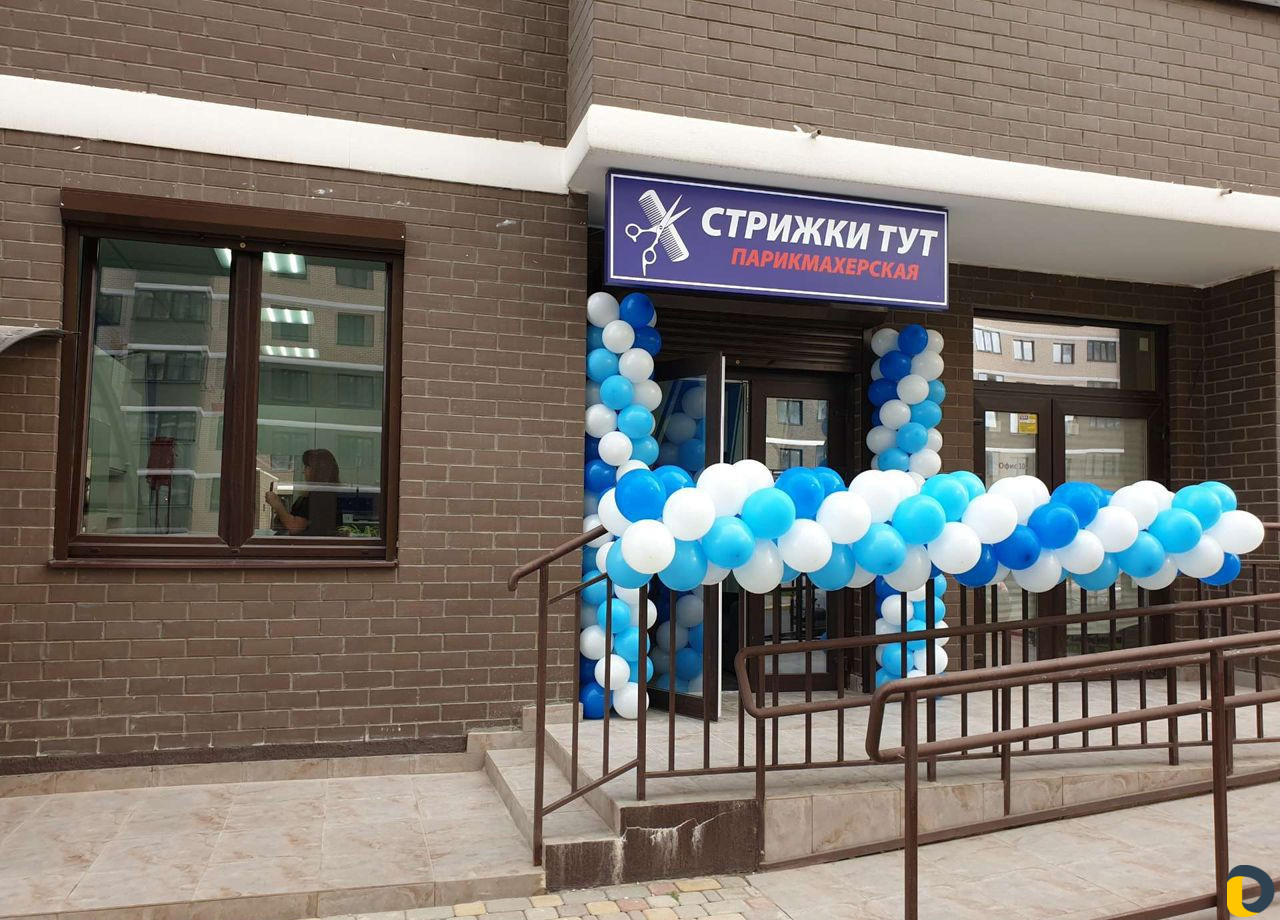 Стрижки,Окрасы, Маникюр, педикюр