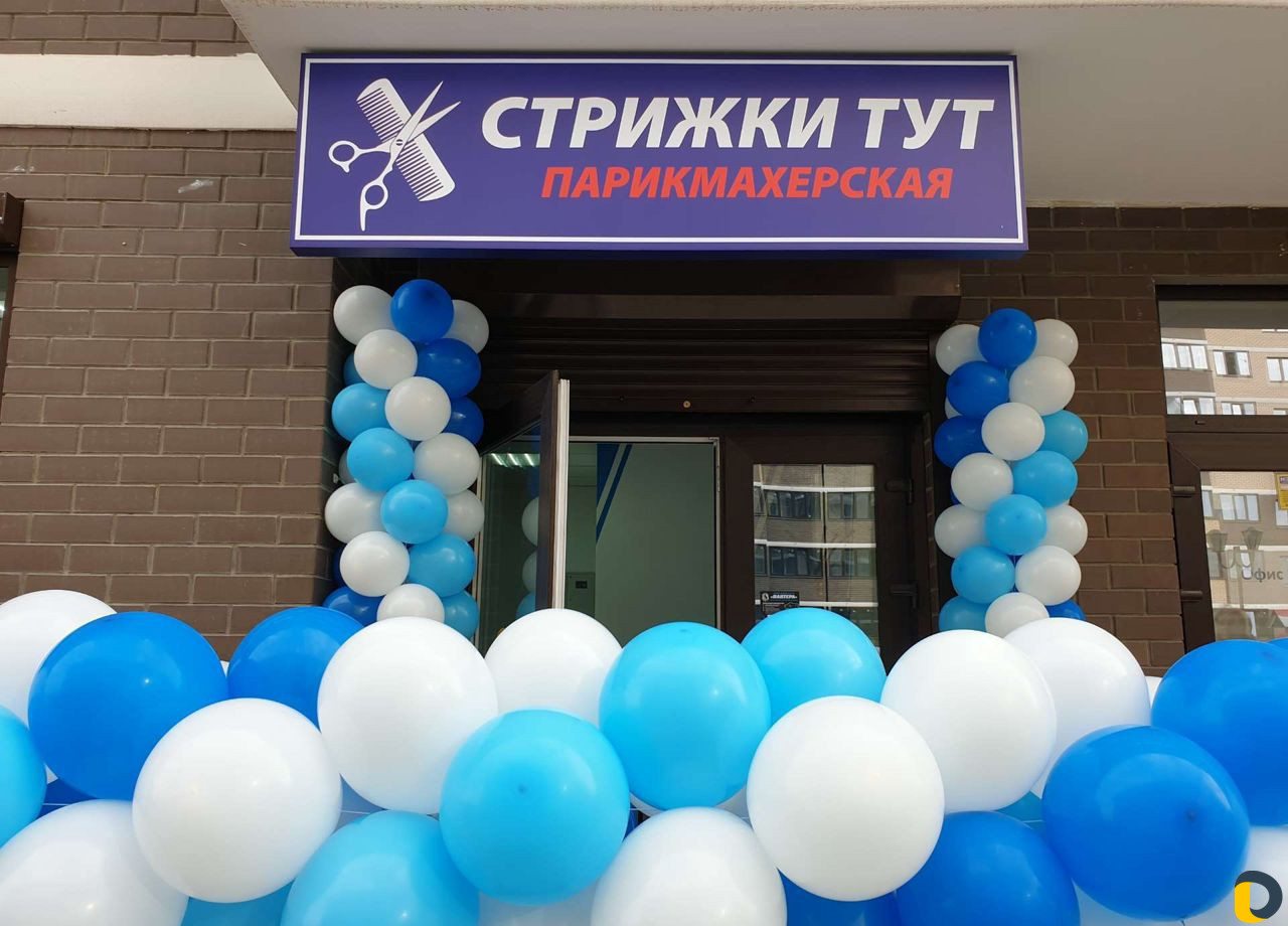 Стрижки,Окрасы, Маникюр, педикюр