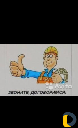 Строители, штукатуры, шпаклевщики, ремонт под ключ