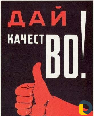 Строительная лаборатория и экспертиза зданий